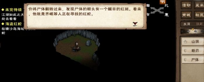 烟雨江湖风铃花环怎么做1