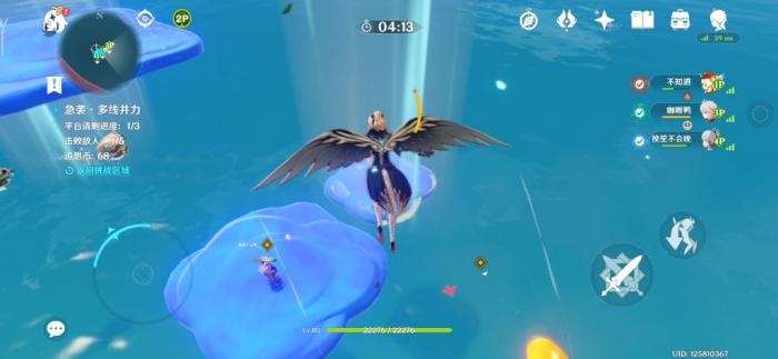 原神追想练行怎么玩1