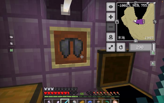 我的世界怎么飞行2