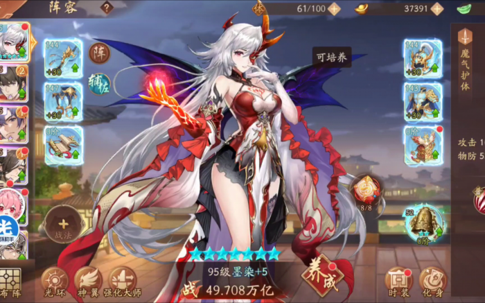 少年三国志2貂蝉怎么搭配阵容2