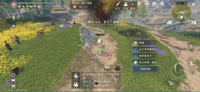 逆水寒理学类身份选什么好2