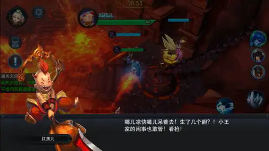 乱斗西游路阻火焰山怎么过1