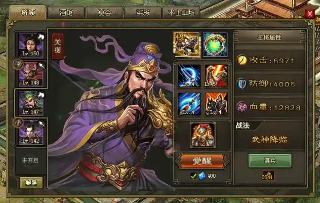 攻城掠地后期练什么英雄3