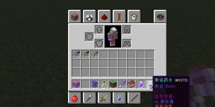我的世界药水怎么合成2