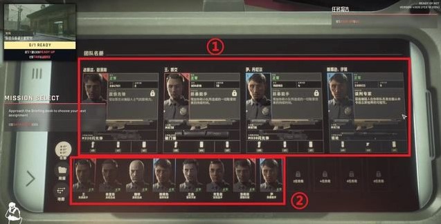 严阵以待怎么确定行动与人员配置1