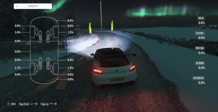 地平线4去哪找到财富岛宝藏2