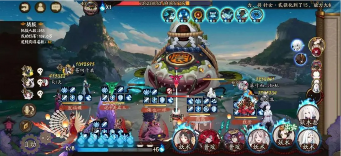 阴阳师不知火怎么搭配阵容3