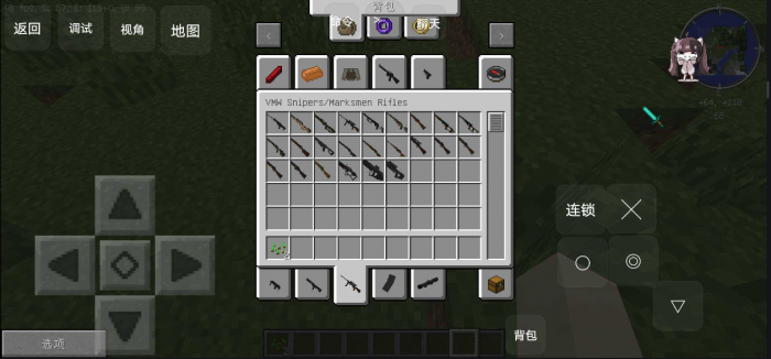 我的世界枪械怎么装子弹2