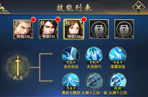 火影忍者真觉醒怎么放1