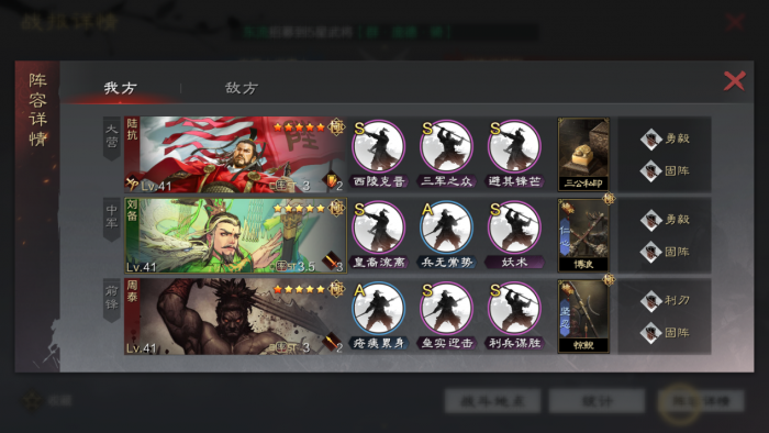 率土之滨sp朱儁怎么用1