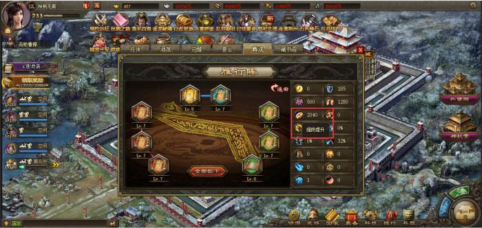 攻城掠地如何克制弓兵1