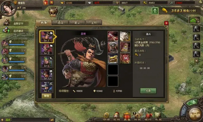 攻城掠地如何克制弓兵2