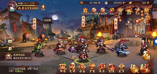 少年三国志新手魏国怎么打2