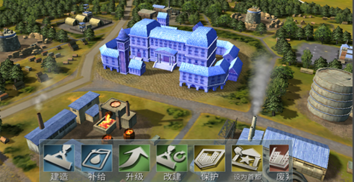 二战风云主城要怎么造2