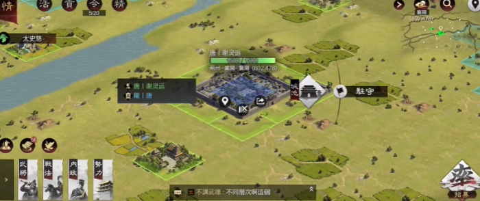 率土之滨高级城皮怎么分配1