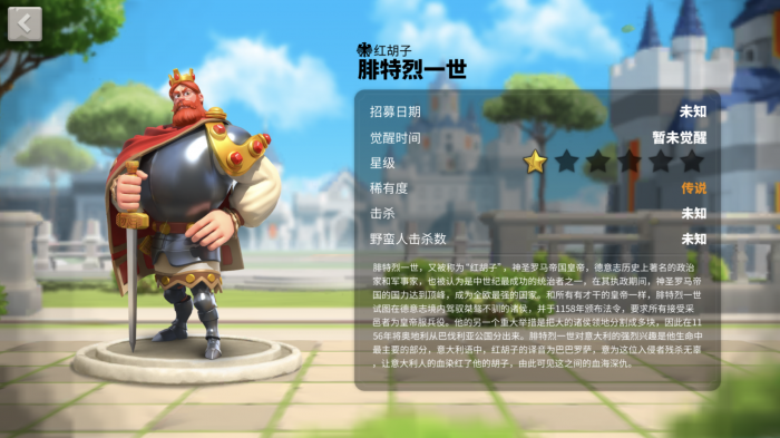 万国觉醒默罕默法提赫怎么获取和养成3