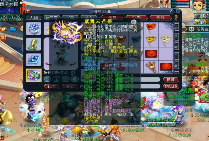 梦幻西游封系要带什么特技3