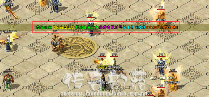 传奇服务端NPC脚本滚屏信息的制作教程_传奇npc脚本大全打包