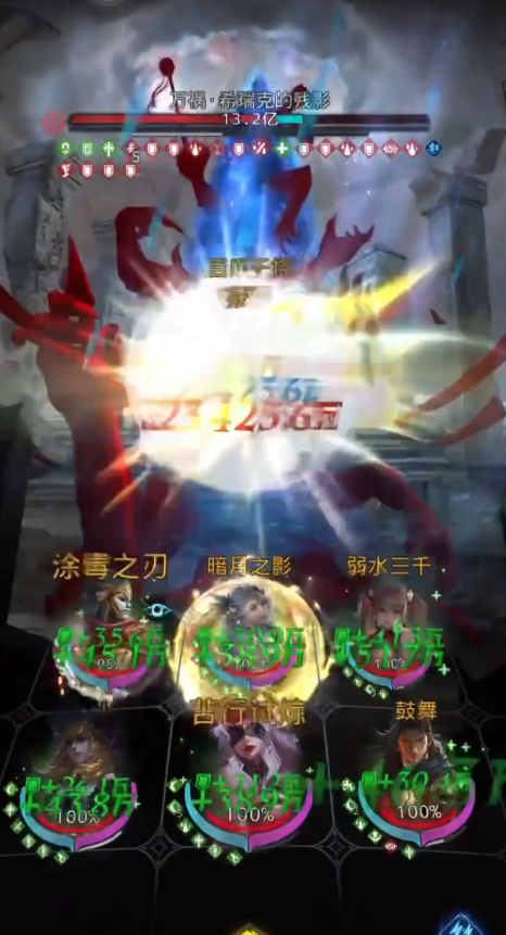 地下城堡3希瑞克的残影怎么过1