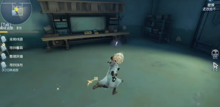 第五人格密探怎么玩2