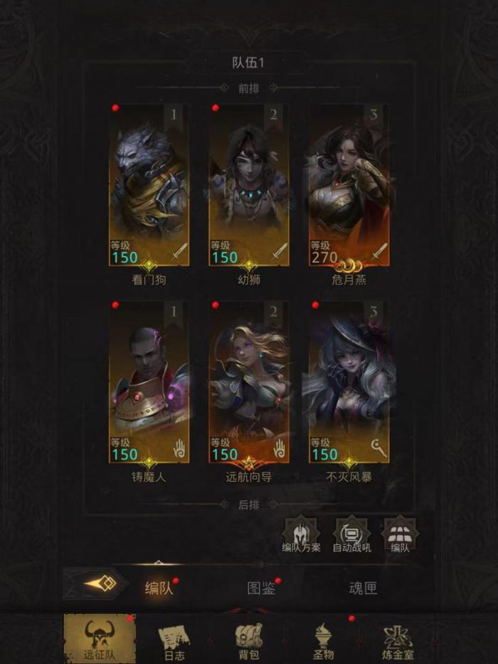 地下城堡3看门狗好用吗2