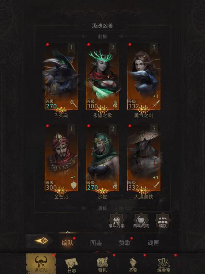 地下城堡3告死鸟好用吗2