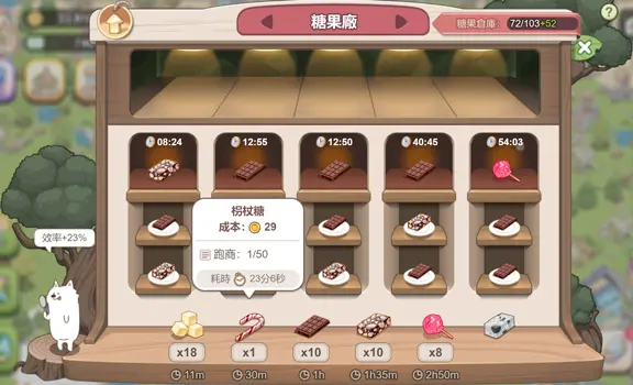 梦幻的城订单需要的货物怎么得2