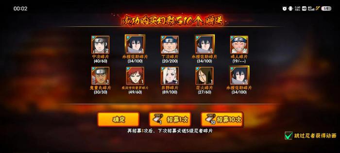 火影忍者手游须佐佐助怎么玩1