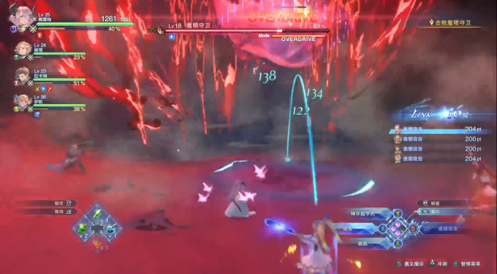 碧蓝幻想relink魔眼守卫怎么打3