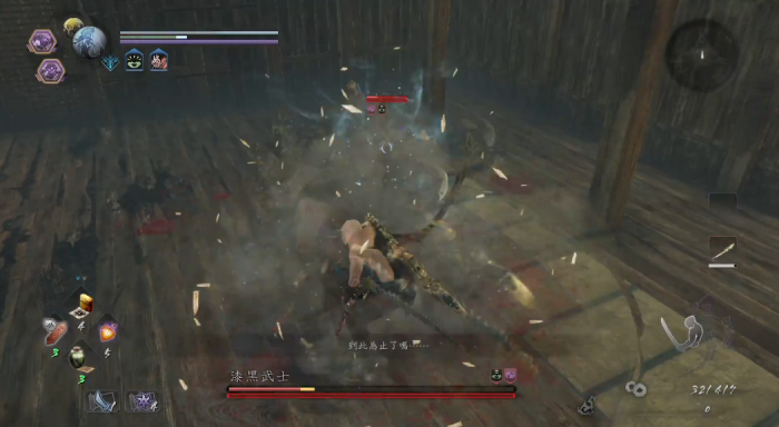 仁王2漆黑武士怎么打3