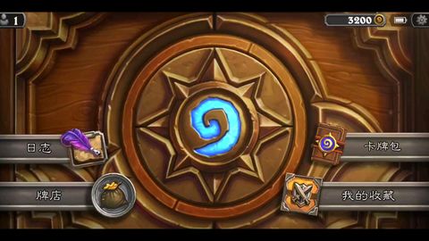 炉石传说酒馆战棋迈克斯纳_炉石迈克斯纳英雄模式