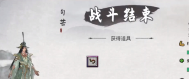 鬼谷八荒句芒boos战斗机制是什么1