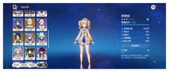 原神尘歌壶稻妻主题摹本复制码哪些好用2