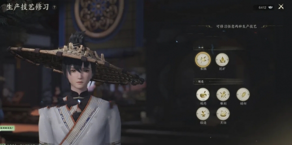 诛仙世界副职业如何来修改3