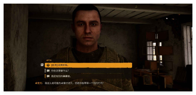 潜行者2来者不善支线任务_潜行者2不开发了吗