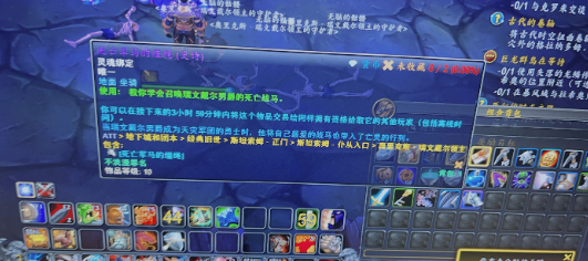 魔兽世界wlk野德一键输出宏_tbc野德一键输出宏