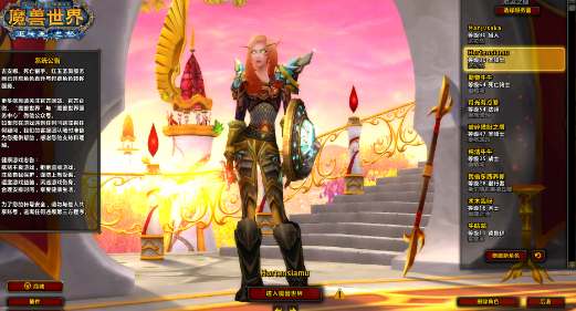 魔兽世界兽王猎输出宏哪些能用2