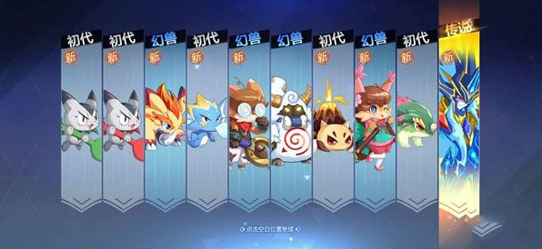 奥奇传说手游平民十大必练神宠2