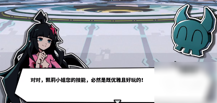 寻光之旅凯莉剧情介绍5