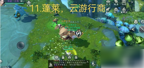 问山海混沌青莲_问山海混沌青莲怎么获得