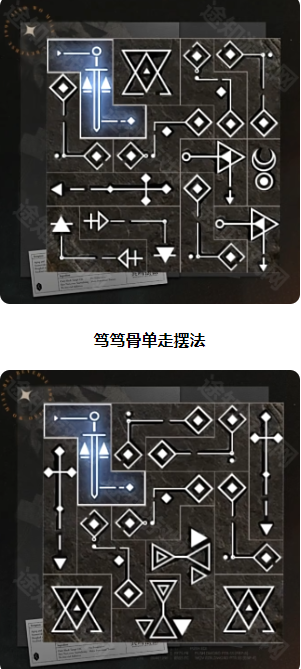 重返未来1999笃笃骨共鸣怎么选1