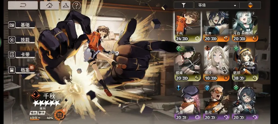 新月同行没有净天险境复现阵容怎么搭配2