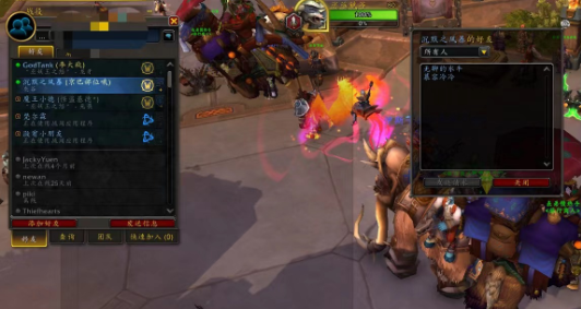 魔兽世界11.0猫德一键宏哪些能用1