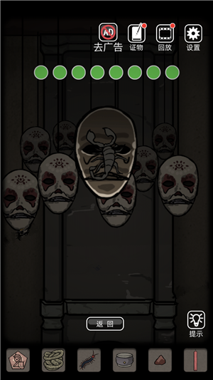 山村老屋怎么获得苍蝇10