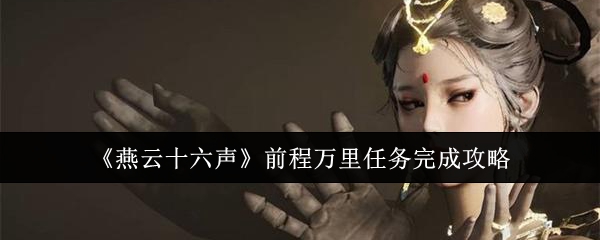 山村老屋怎么获得苍蝇27