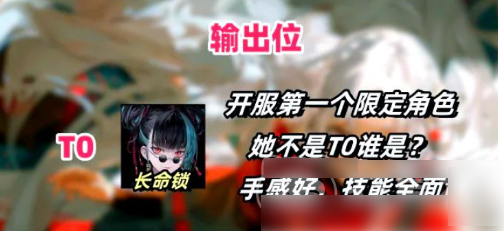 归龙潮长命锁和烛哪个强4