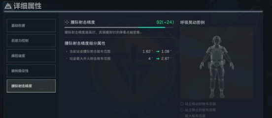 三角洲行动战场战车搭配玩法1