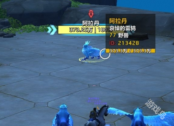 魔兽世界灵魂兽阿拉丹怎么抓4