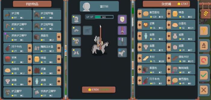 罗德里男主前期加点_罗德里特怎么获得