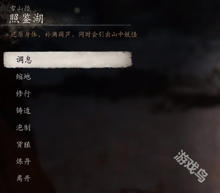 黑神话悟空虫校尉精魄怎么获得8